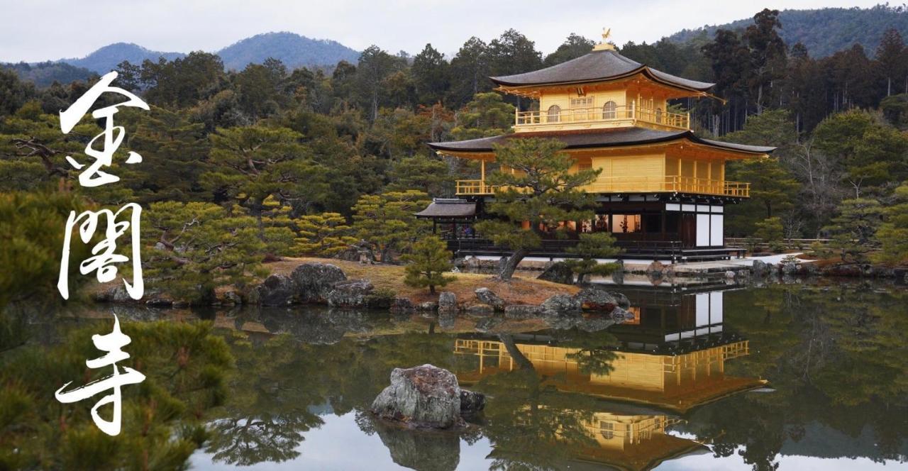 Kyoto-Toji House Aparthotel Ngoại thất bức ảnh